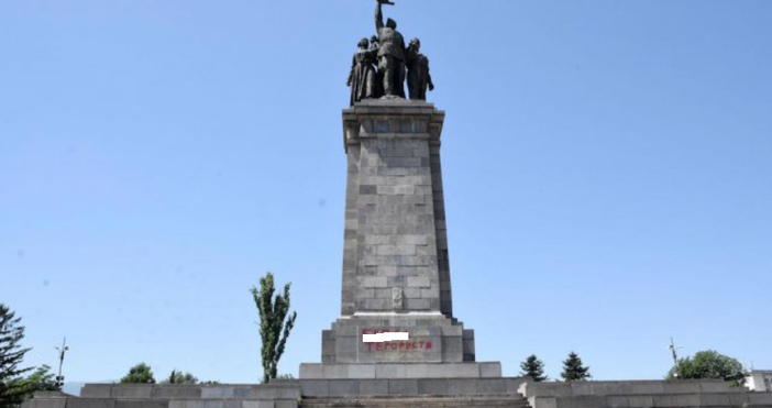 Снимка БулфотоСолидна инвестиция в ремонта на Паметника на съветската армия