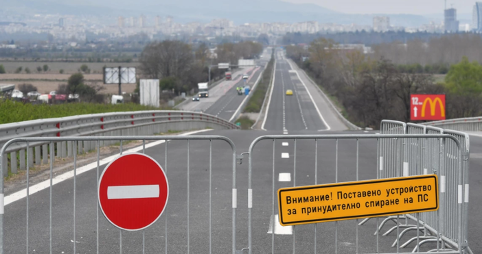 Снимка Булфото архивВ Перник отново излязоха на протест Жители на пернишкия