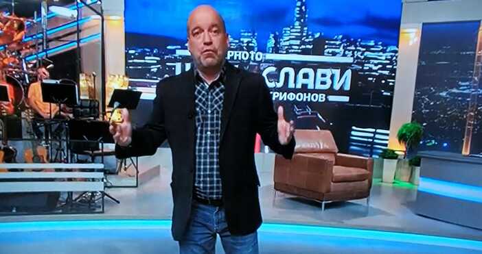 кадър: 7/8 ТВТака започна Вечерното шоу на Слави Трифонов с