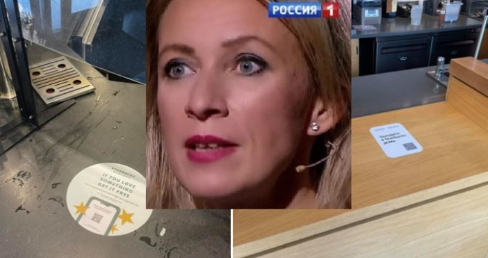 Кадър Мария Захарова ФБВ руските държавни медии се води усилена