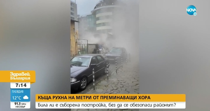 Кадър Нова телевизияСтроители разрушиха сграда на метри от случайни минувачи