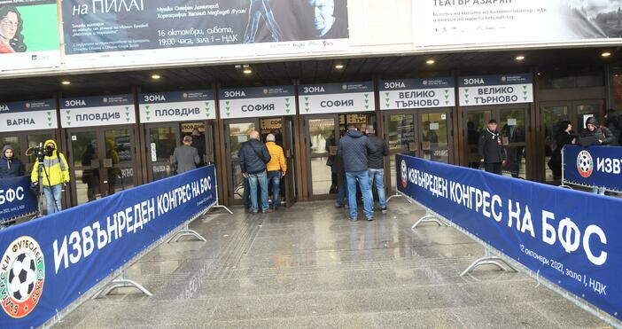 Снимка: БулфотоТрима от шестимата кандидати за шеф на БФС си