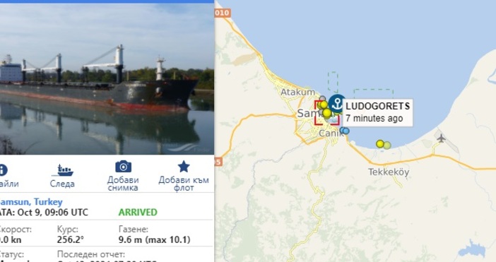 Кадър vesselfinder.comНещастен случай на кораба Лудогорец, плаващ под малтийски флаг.Моряк е