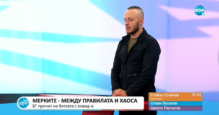 e-mail: Кадър: Нова телевизияПолитологът Стойчо Стойчев смята, че като цяло здравните