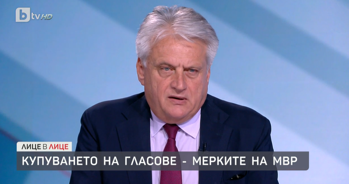 Това коментира ввв ефира на бТВ вътрешният министър Бойко Рашков  Такива