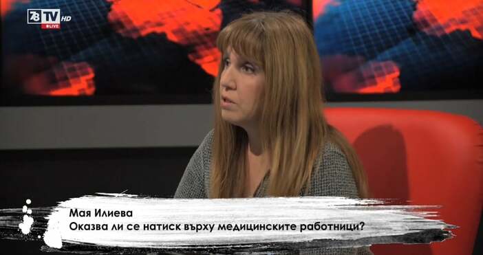За настика върху медиците в България говори синдикалистът Мая Илиева Никой