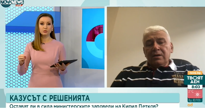 Радев се е предоверил на Кирил Петков Конституцията е нарушена