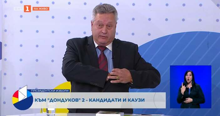 Цветан Манчев, кандидат за вицепрезидент от Патриотичен фронт изложи аргументите