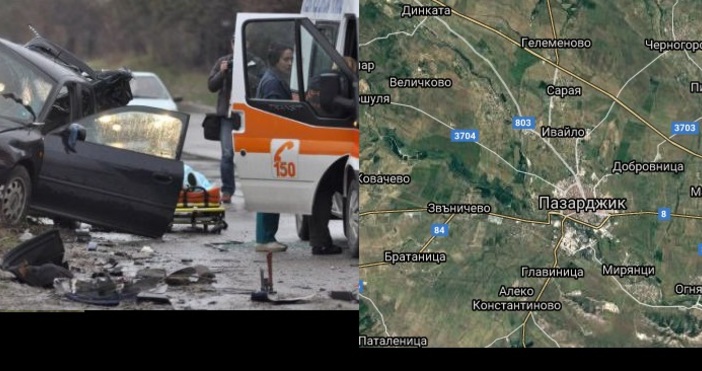 Булфото и ГугълМного тежка катастрофа е станала край Пазарджик На място