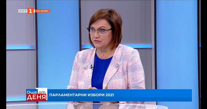 Корнелия Нинова коментира мерките спрямо политическата ситуация в Още от