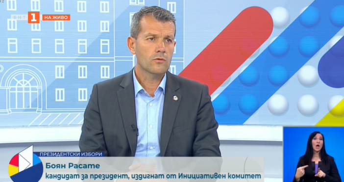 Припомняме главният прокурор поиска имунитета на Станков ЦИК взе решение