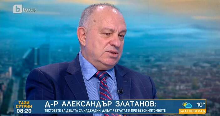 Зам здравният министър д р Александър Златанов обясни по БТВ как