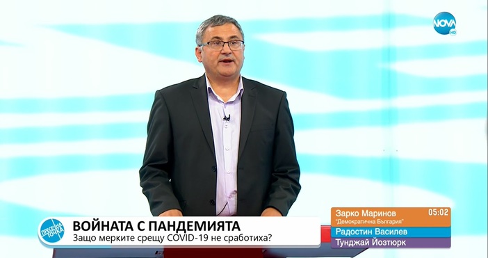 e-mail: Кадър: Нова телевизияЖурналистът Зарко Маринов, който е представител на Демократична
