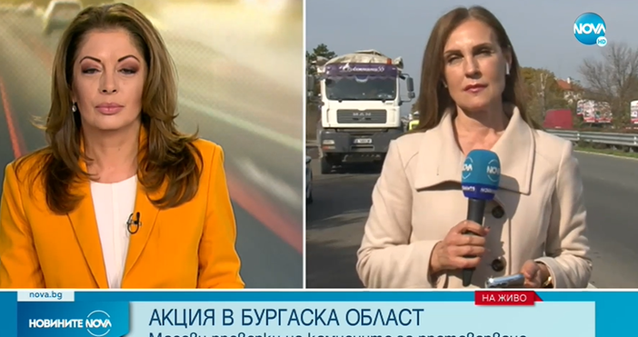 Акция в цяла Бургаска област за проверка на тежкотоварните камиони