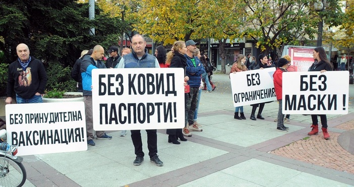 БулфотоРодителска среща на открито срещу новите ковид мерки в училище