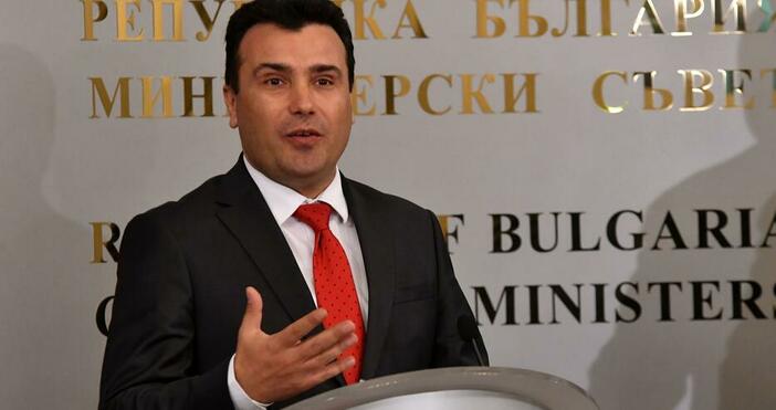Премиерът на РС Македония Зоран Заев не подаде оставка до