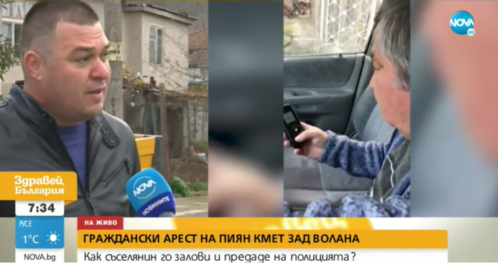 Кадри и видео Нова Тв vbox7 comМартин Русинов който хвана на пътя
