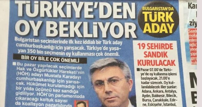 Турският вестник Хюрриет чийто собственик е Demirören Group семейство