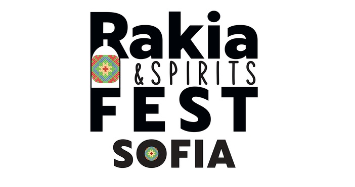 Rakia and Spirits Fest Sofiaотново ще събере под своя покрив