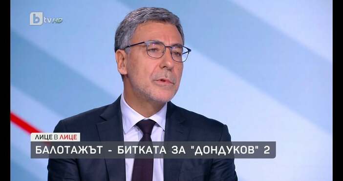 Властта в България вече има склонност да се абсолютизира Това