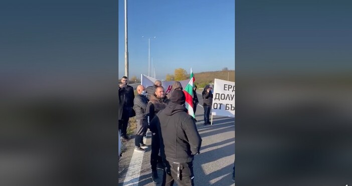 Протест блокира автомагистрала Марица преди ГКПП Капитан Андреево.Протестът е срещу