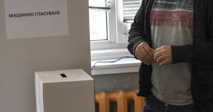 Изчезнаха картите за гласуване в 31 ва секция в Бургас затова