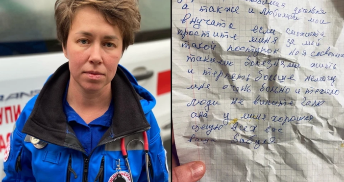Онкоболна рускиня сама си направи операция в домашни условия Случаят