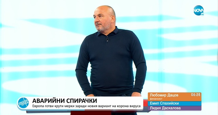 Финансистът Любомир Дацов коментира бъдещия парламент, който се очертава да