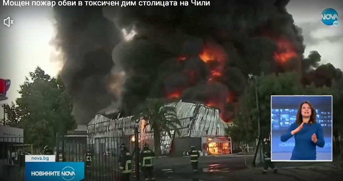 Сантяго в пламъци  Голям пожар във фабрика за строителни материали изхвърли
