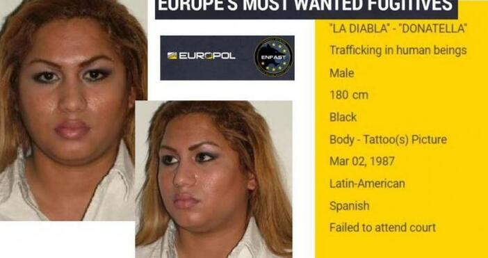 Хванаха опасна трафикантка. Съвместна акция между испанските и германските полицейски