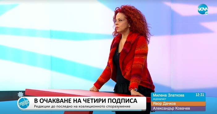 Журналистът Милена Здравкова коментира политическата ситуация у нас в предаването