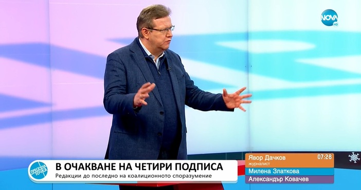 Журналистът Явор Дачков коментира актуалната политическа ситуация в страната. По