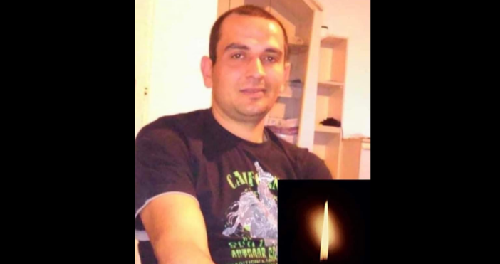 България има нов герой.40-годишният Младен Ковачки е загинал в опит