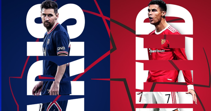 Мегасблъсъци предстоят в най комерсиалния футболен турнир в света Жребият за осминафиналите