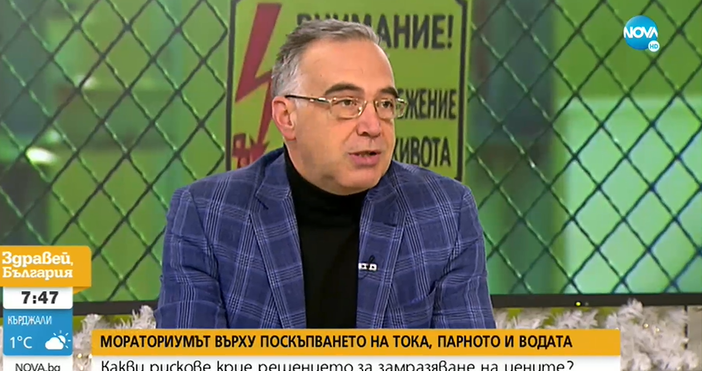 Антон Кутев от БСП каза коментира ситуацията след формирането на коалиционното правителство.  Ако