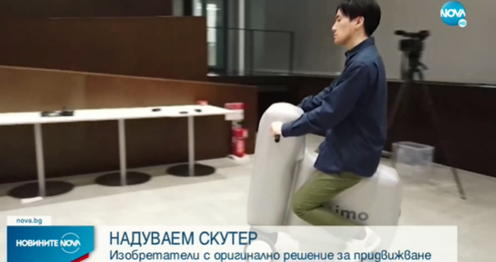 Японските учени изобретиха модерно транспортно средство за къси разстояния Разработката