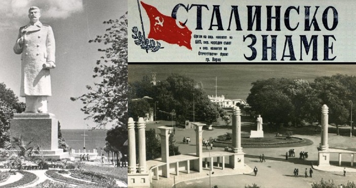 Паметникът на Сталин е поставен в центъра на кръгла градинка на