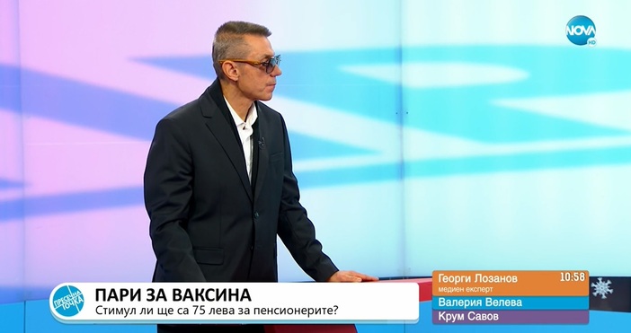 Журналистът Крум Савов коментира въведените днес бонуси от правителството за