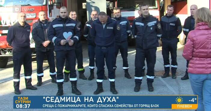 Пожарникарите герои разказаха пред БТВ как са спасили деца и