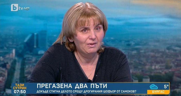 Недялка Джикова служителката на Синя зона Самоков прегазена два пъти