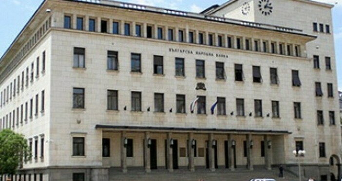Заплатите на служителите на Българската народна банка (БНБ) ще се