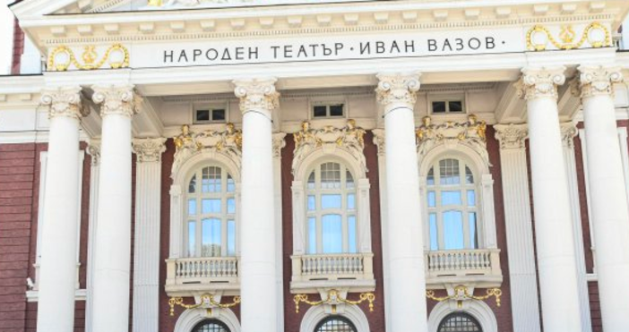 Трима се борят за шеф на Народния театър Иван Вазов Освен