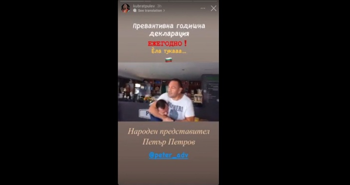 Най добрият български професионален боксьор Кубрат Пулев публикува интересно видео