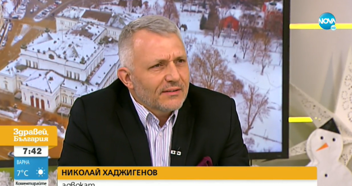 Николай Хаджигенов коментира в профила си ситуацията в Казахстан, като