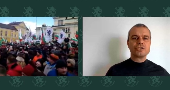 Лидерът на патртия Възраждане Костадин Костадинов не е на протеста