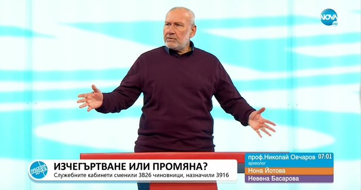 Археологът проф Николай Овчаров е категоричен че не трябва да