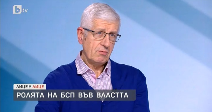 Бившият министър Румен Овчаров коментира актуалната ситуация в БСП Аз не