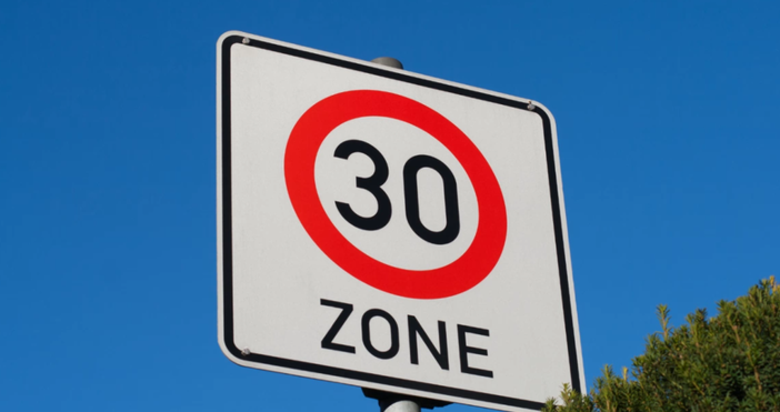 В София въвеждат за първи ограничение на скоростта до 30