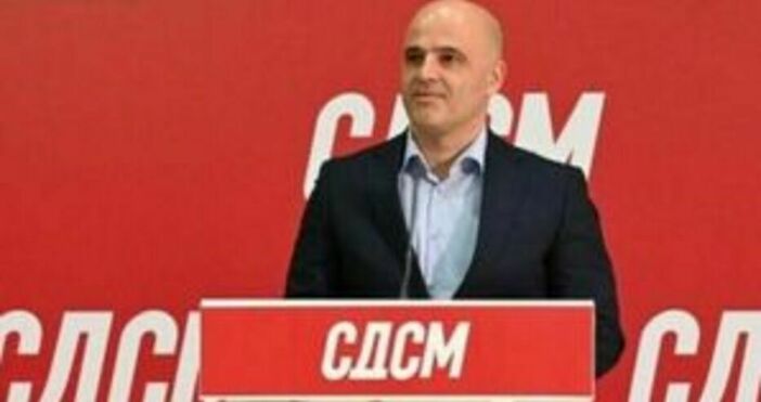 Кабинетът на новия министър председател на Република Северна Македония Димитър