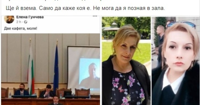 Леки престрелки в социалните мрежи си размениха депутатката от Възраждане